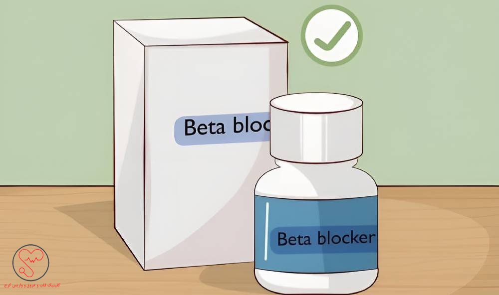کاهش ضربان قلب با مسدود کننده‌های بتا
