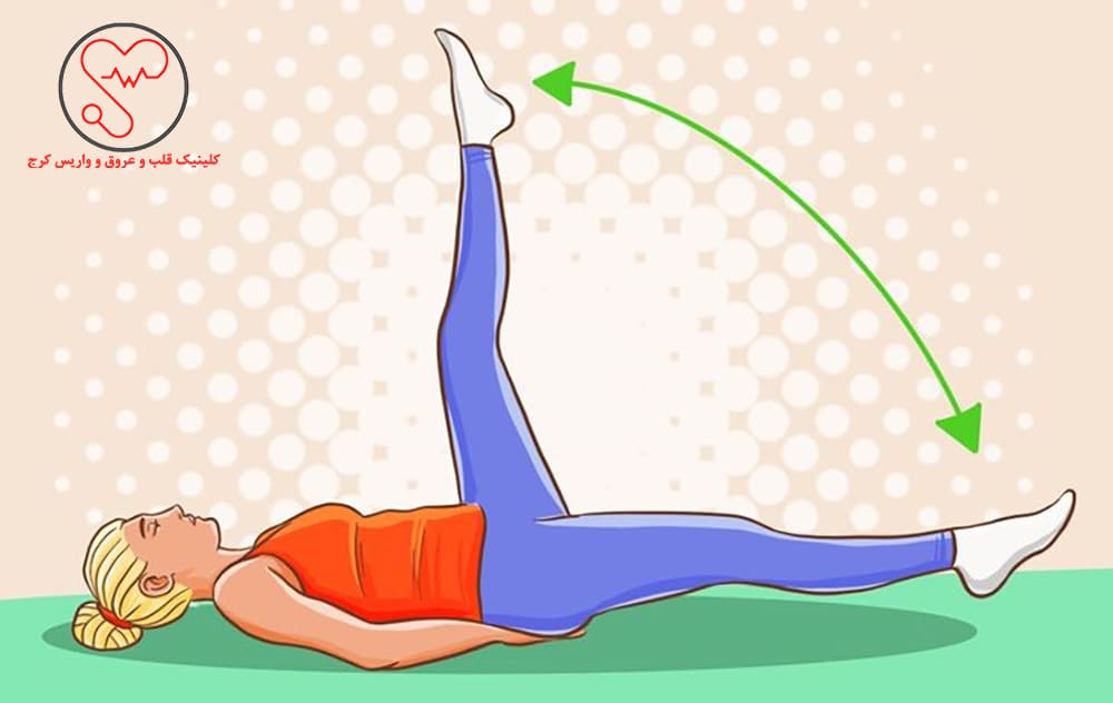 بالا بردن پا جهت بهبود واریس