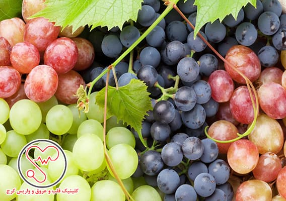 انگور مناسب سلامت قلب و عروق