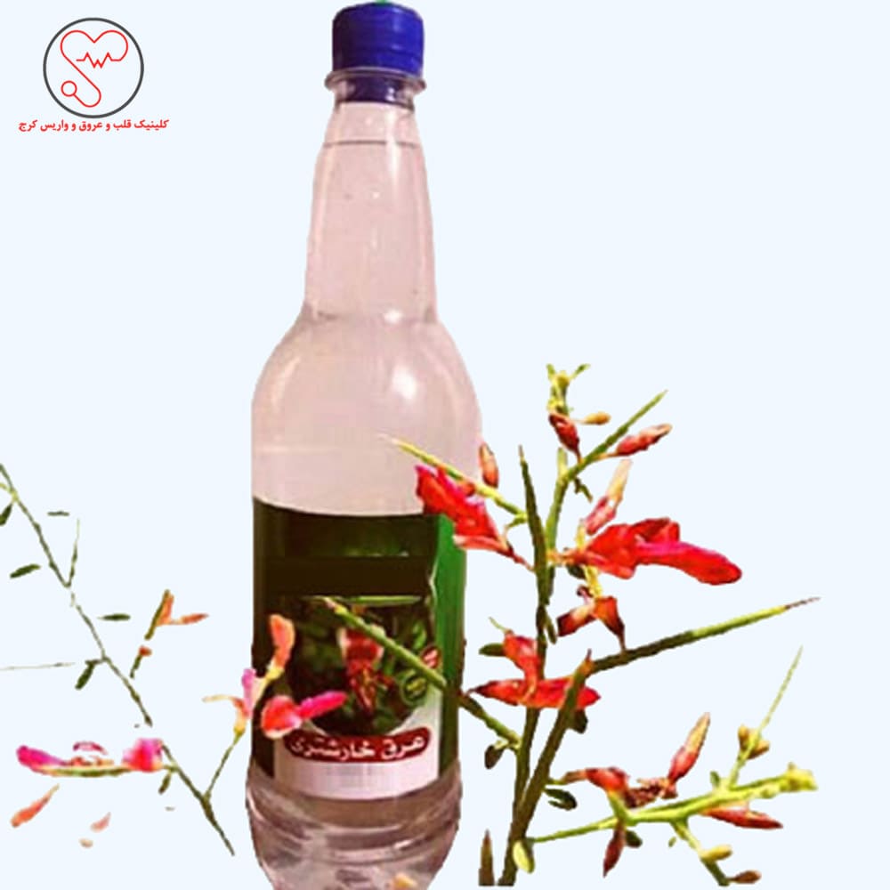 عرق خارشتر به تنظیم بهتر فشارخون منجر میشود.